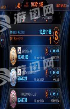 律动节奏最新版