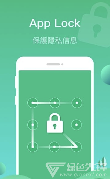 PhoneCleaner官网版