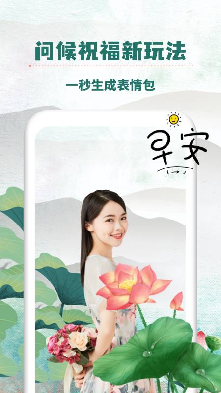 万能相册大师官网版