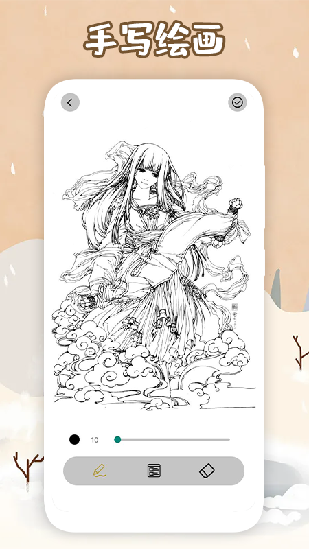 多多漫画制作官网版