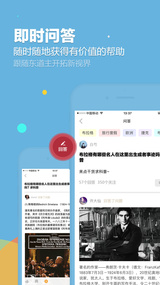 艺术星球免费版