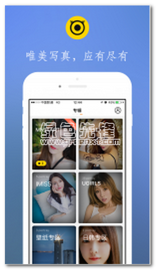 博秀美图官网版