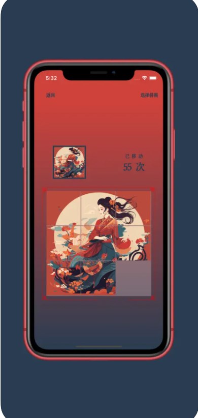 花月图拼手机版