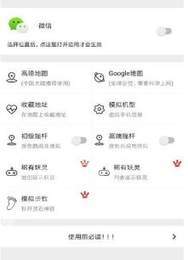 一起来捉妖幻影王者安卓版