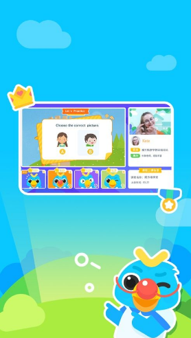 魔方格外教手机版