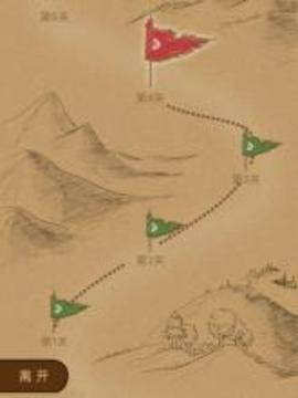 中国象棋手机版