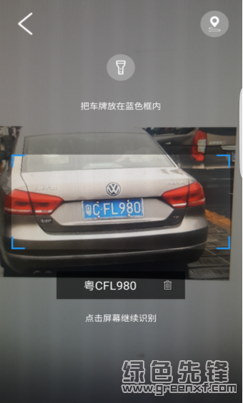 找到为止手机版