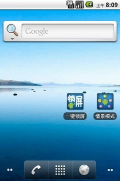 三星GALAXYNote一键锁屏