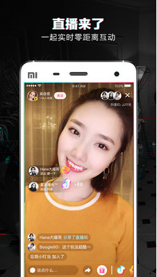 抖音加粉神器手机版