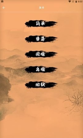 手机下象棋官网版