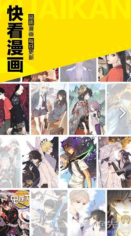 图库漫画破解版